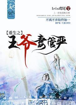 Iris鸢尾