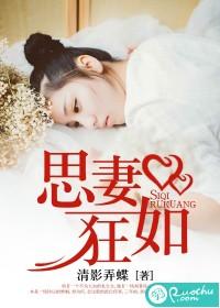 思妻洒打一个数字
