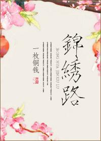 锦绣路2769号青少年活动中心