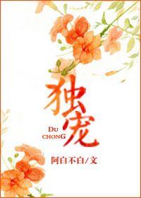 独宠糯糯