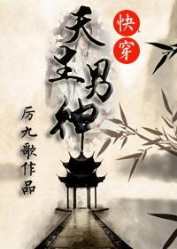 快穿天生甜宠命2