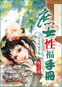 庶女n