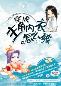 穿成主角的妈贴吧