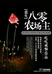 重生之八零农村军嫂