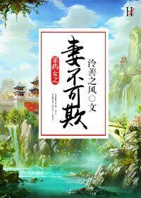 采药女一般都是怎么来的