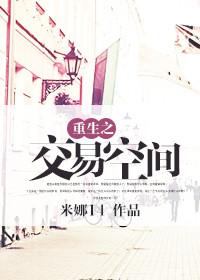 交易系统之一