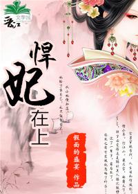 太子请臣服短剧免费观看