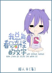 我能看见所有奇遇文字游戏