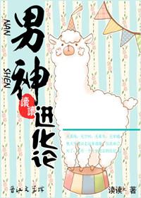 娱乐之男神很忙