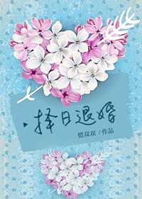 退婚意味着什么