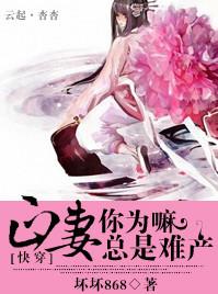 快穿正妻逆袭攻略