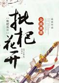 枇杷花俗称叫什么