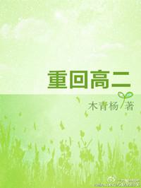 国家爸爸给我当靠山txt