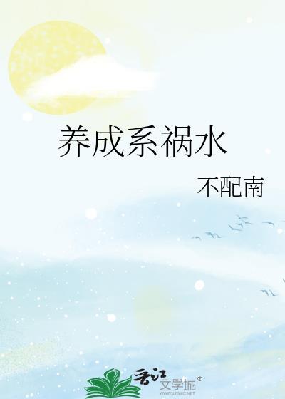 养成系sc