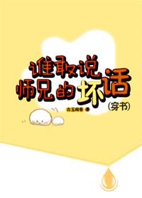 谁敢言无敌谁又敢称不败