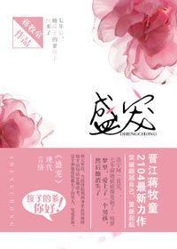 时光盛启什么意思