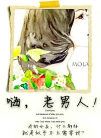 短剧老男人