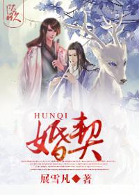 婚契逆袭短剧免费观看