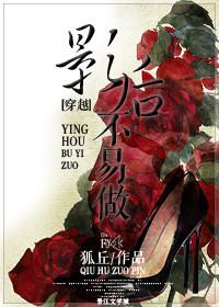 影后不准我恋爱21章