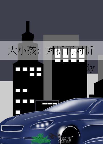 对折再对折怎么画