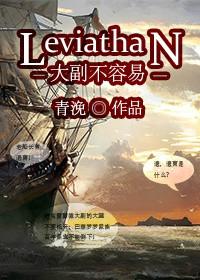 大副不容易的更新时间