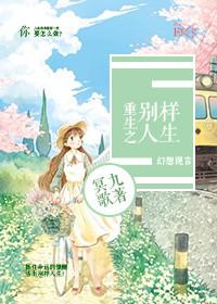 别样人生1980的