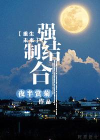 重生之强制ai呀呀