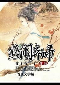 神医弃女无弹窗笔趣阁官网