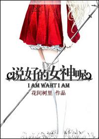 说好的女主角呢为什么不能看