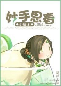 妙手回春妙手仁心妙手