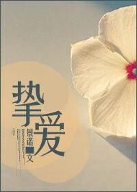免费阅读一宠成婚