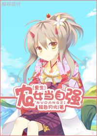 重生之农女成首富