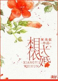 相依为命打一准确生肖