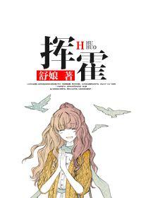 挥霍光阴不珍惜是什么生肖