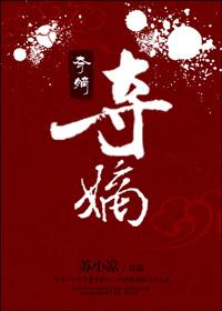 夺嫡在嘉靖朝笔趣阁