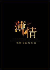 薄情直男被爆炸by没有名字