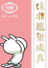 快穿之跪下唱征服