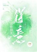 你别太得意歌曲