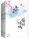 溺爱全文阅读