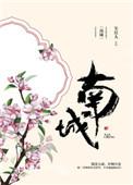 南城企心办办结1.4万件诉求