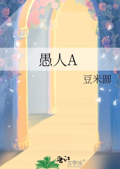无人车站