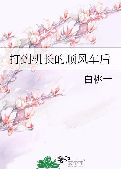 顺风车途中殴打乘客怎么处理
