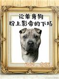 影帝甜宠h
