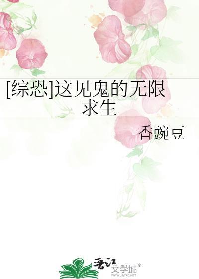 这见鬼的巨星路