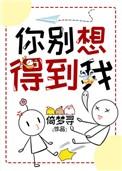 你别想收了这首歌