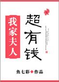 短剧我家夫人超宠的全集播放免费观