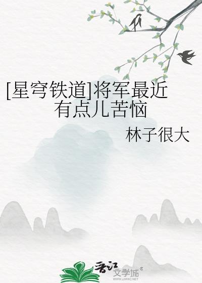 不才春归