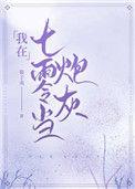 我在七零当恶媳无弹窗最新章节免费阅读
