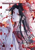 盐霜美人番外