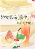 娇宠by无弹窗